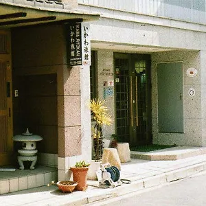 Ikawa ** Hiroshima